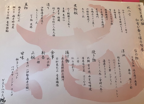 スクリーンショット 2024-05-09 145821.png