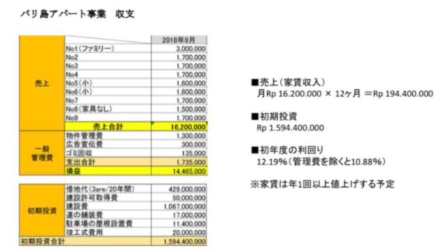 名称未設定のデザイン (16).png