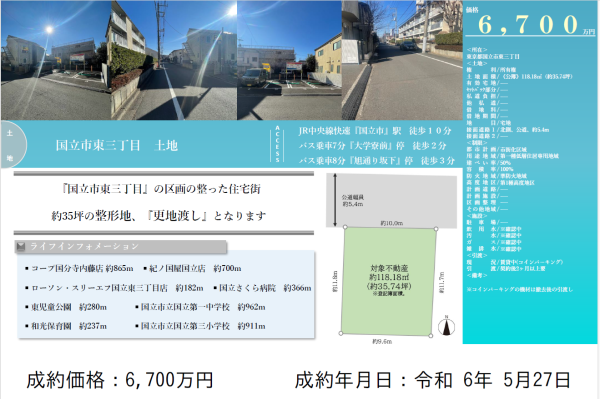 image (31) (1).png
