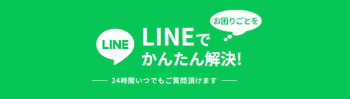 FireShot Capture 031 - 関西エリアで空き家の売却なら不動産売却サポート関西株式会社 - www.e-baikyaku-kansai.jp.png